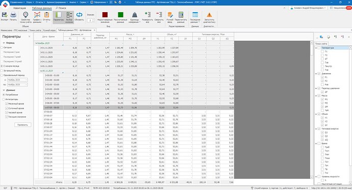 photo_2025-11-06_08-08-12