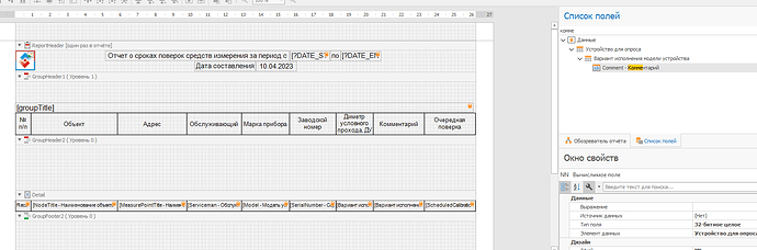 Screenshot_2