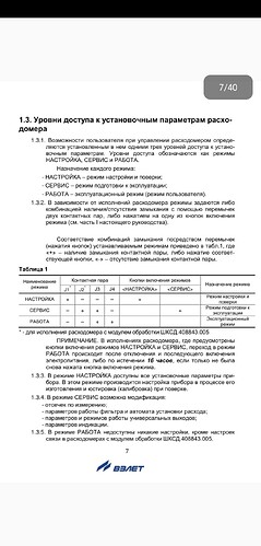 Screenshot_20240115_194730_PDF Reader