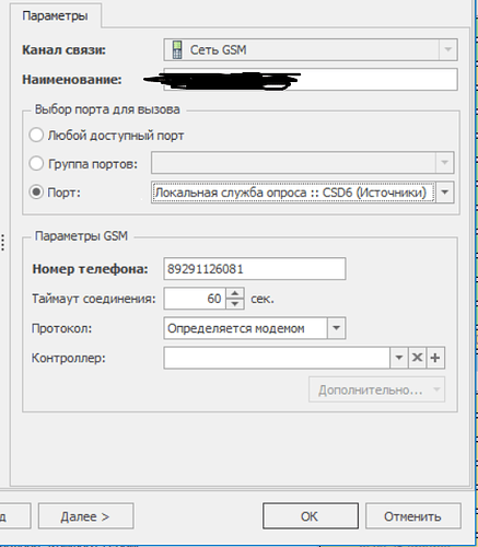Снимок экрана 2025-04-24 110233