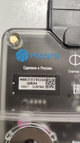 ШГ04 - фото ПУ (зав. №)