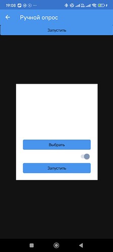 Screenshot_2026-02-16-19-08-46-839_ru.lers.amr