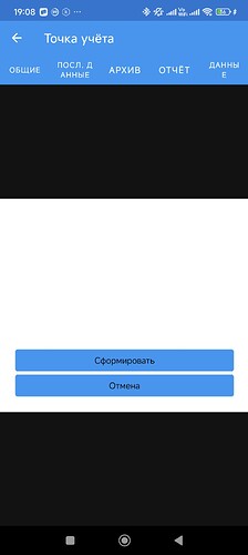 Screenshot_2026-02-16-19-08-09-882_ru.lers.amr