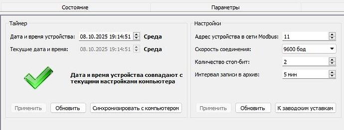 20251008_1914540810_191454