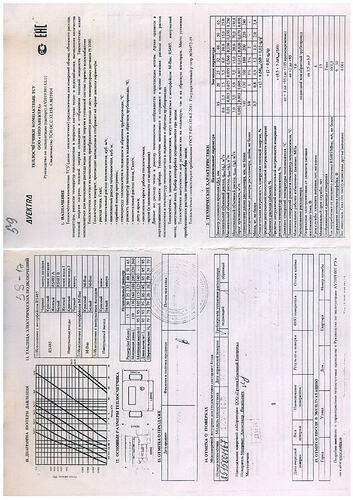 doc26647220260522133946_001