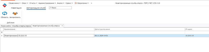 Снимок экрана от 2024-11-08 15-08-42