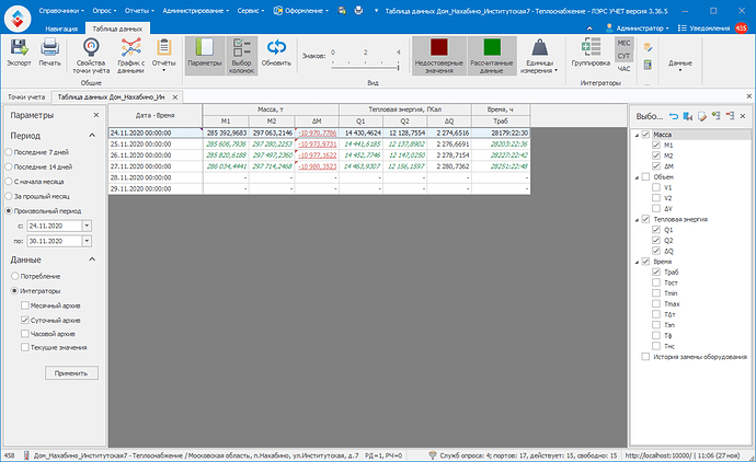 totals-02.png