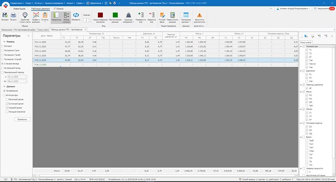 photo_2025-11-06_13-30-39