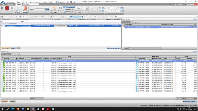 Очередь опроса