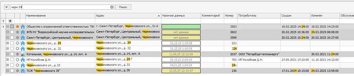 Поиск