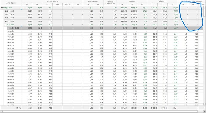 photo_2025-11-05_16-48-07