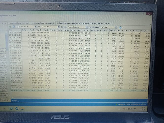 photo_2025-12-11_11-29-27