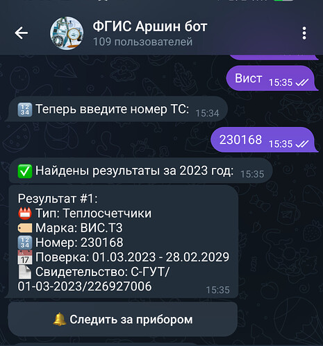 Screenshot_20250619-153548