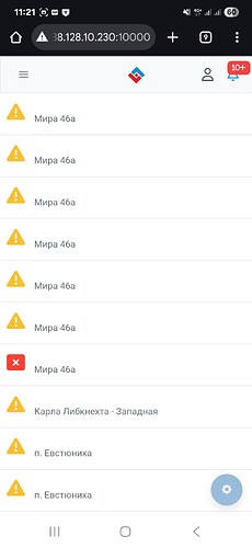 Screenshot_20250919_112123_Chrome