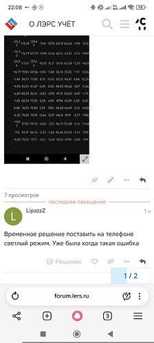 Screenshot_2026-02-16-22-08-59-297_com.yandex.browser
