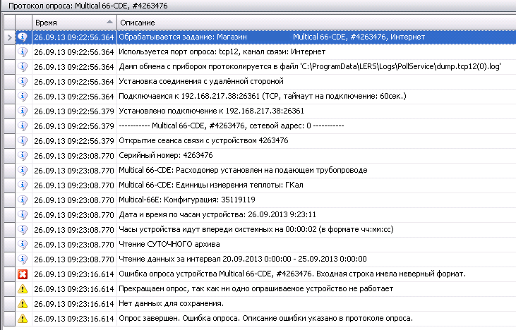 Кавалерово.png
