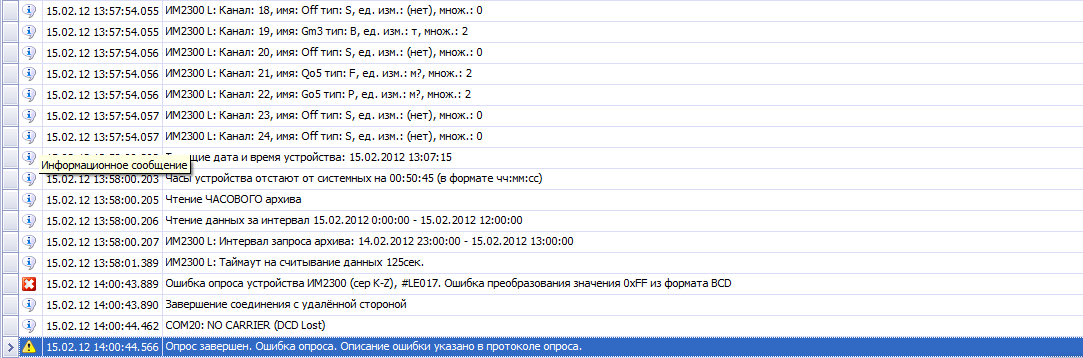 ошибка.png