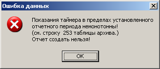 imr-screenshot.PNG