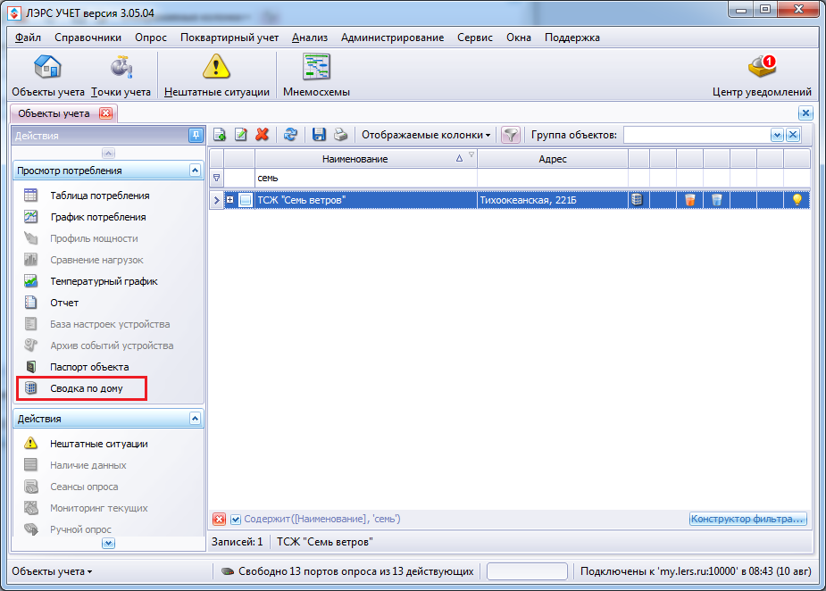 screenshot1.png