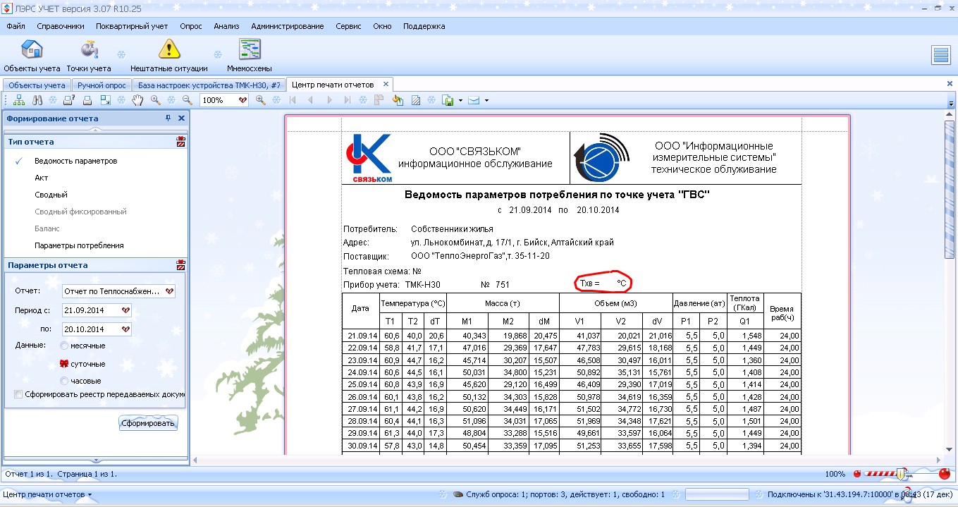 Screenshot_2.jpg