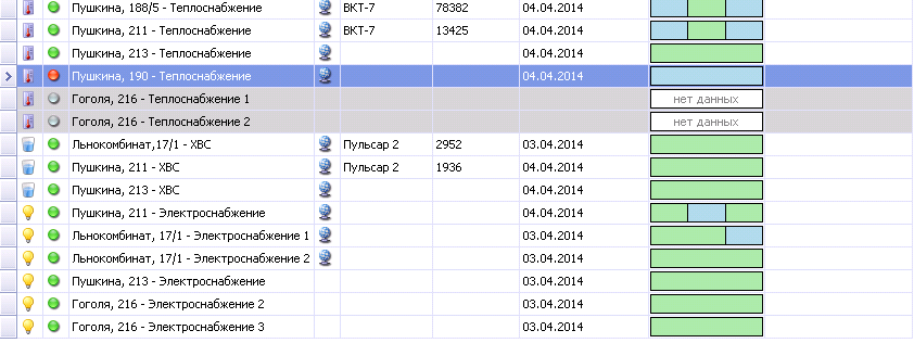 Screenshot_1.png