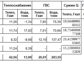 Снимок6.JPG