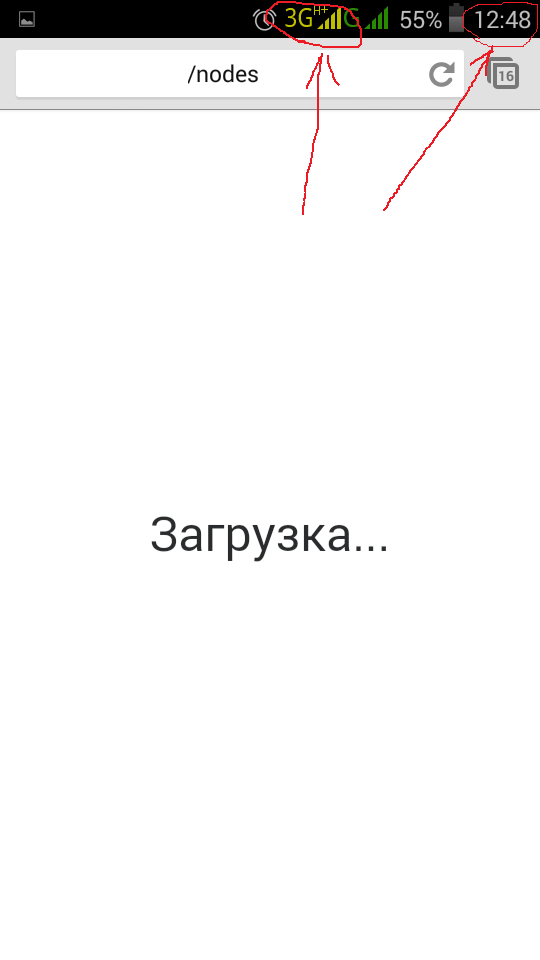 Screenshot_2017-09-15-12-48-19.png