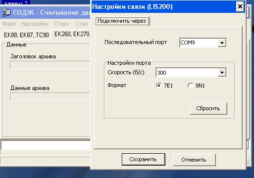 Прям подк портЕК270_СОД.jpg