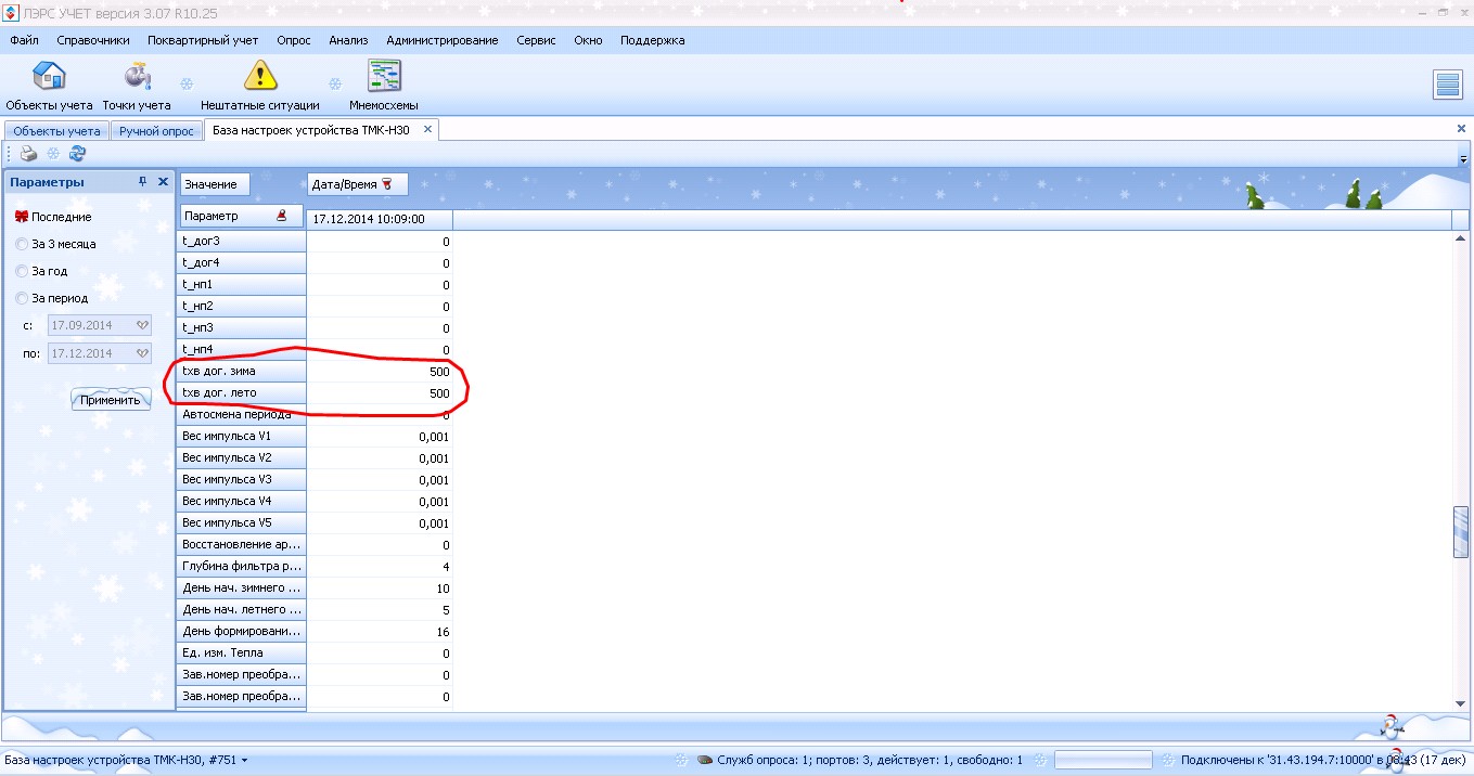 Screenshot_1.jpg