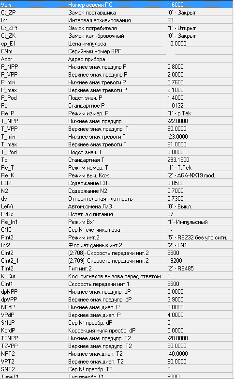 Корректор ЕК270.png