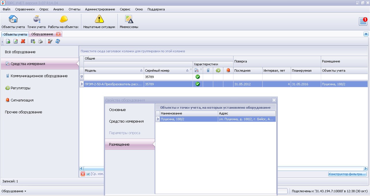 Screenshot_1.jpg