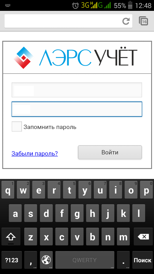 Screenshot_2017-09-15-12-48-03.png