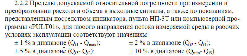 prem2-percent.jpg