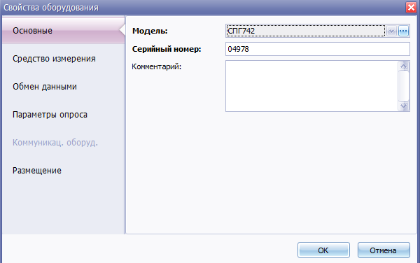 Безымянный.png