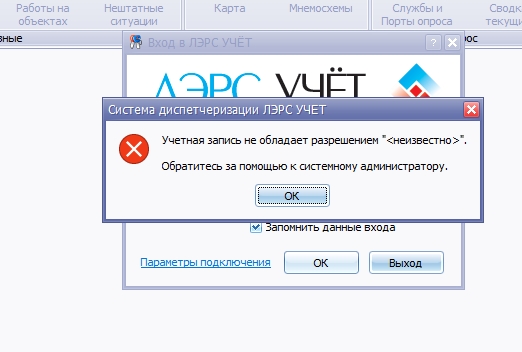 ошибка.jpg