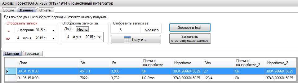 Снимок.PNG