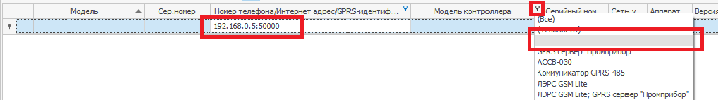 filter.png