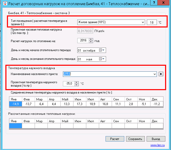 11-08-2016 18-06-17.jpg