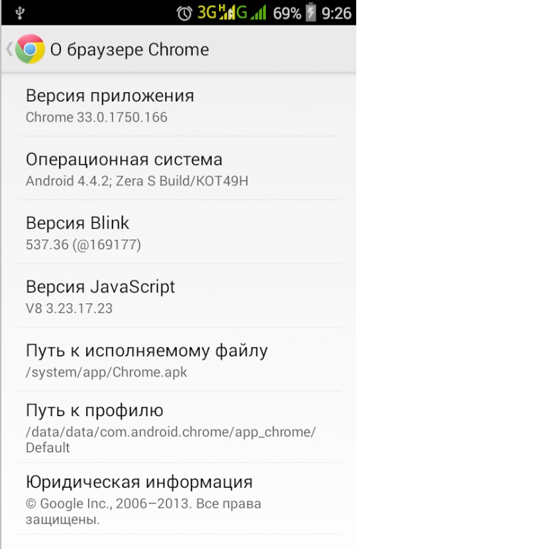 Система.jpg