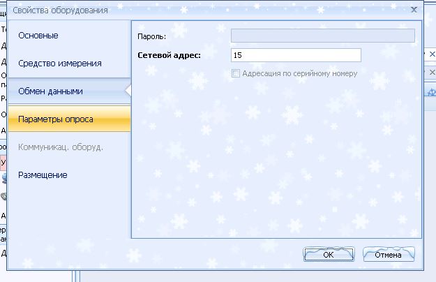 Снимок5.JPG
