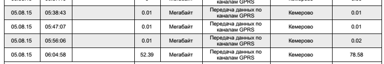 Скриншот.png