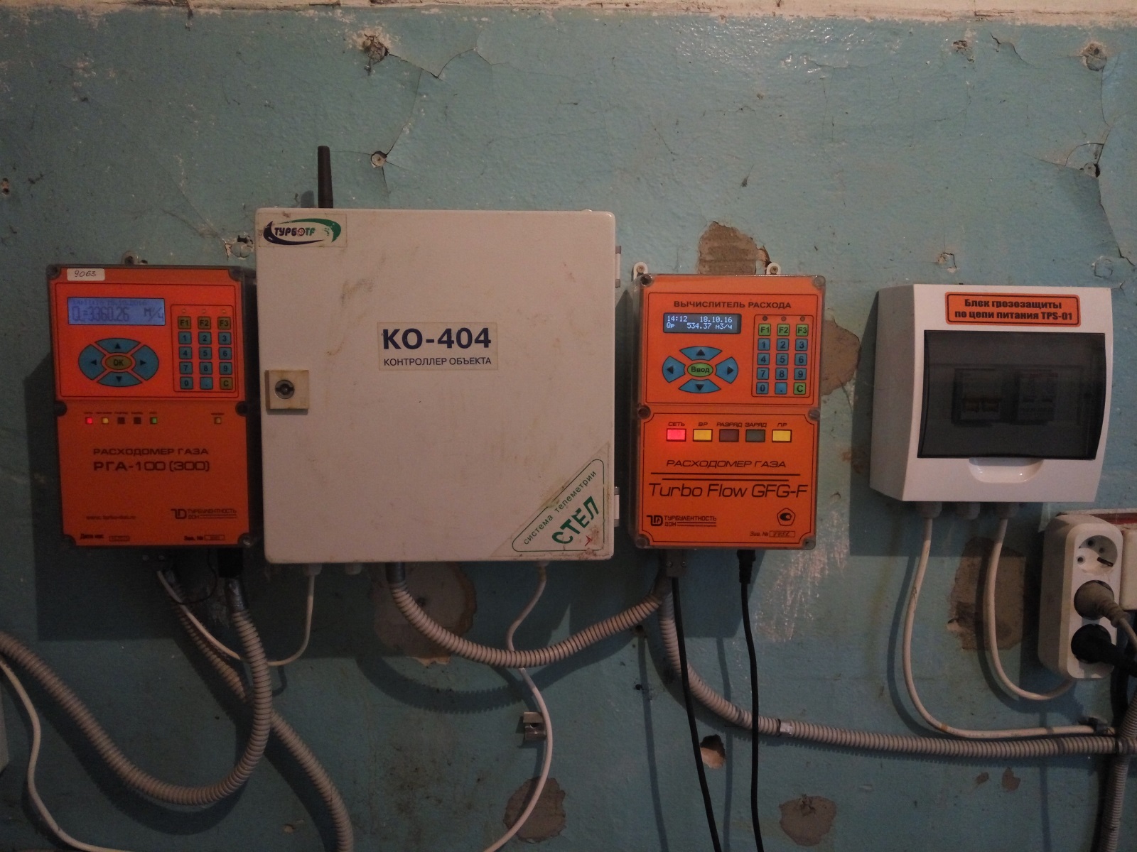 IMG_20161018_140915_2.jpg