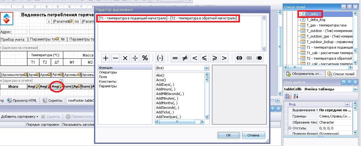 Screenshot-76.jpg