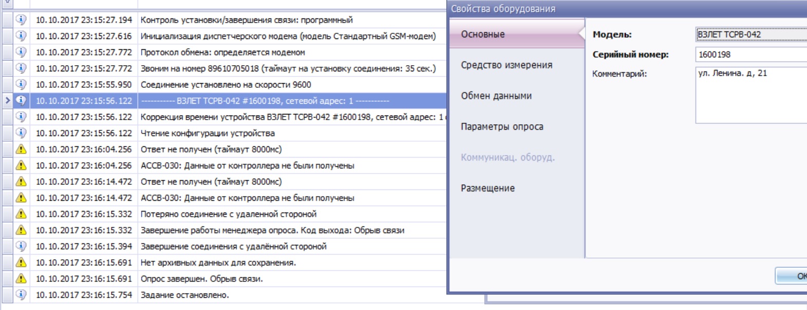 Безымянный.jpg