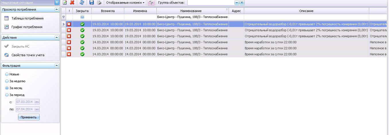 Screenshot_1.png