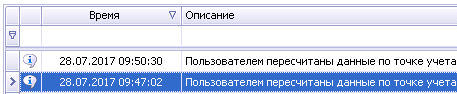 28-07-2017 9-52-43.png