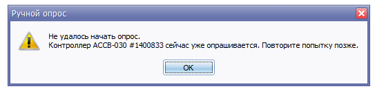 2015-04-25 19-43-41 Скриншот экрана.png