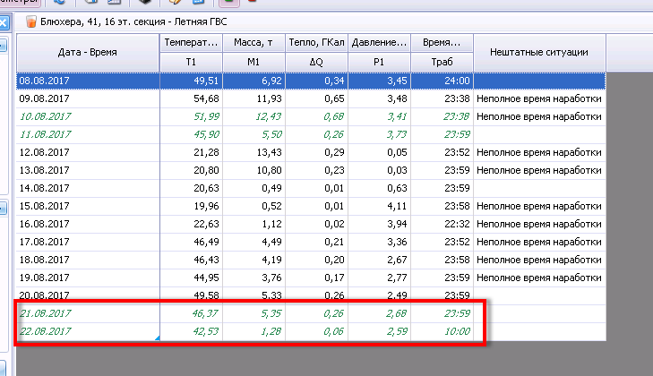 datas.png