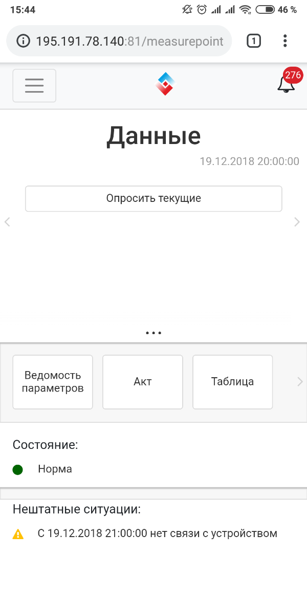 Screenshot_2018-12-20-15-44-37-009_com.android.chrome.png