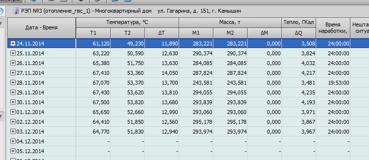 opros.png